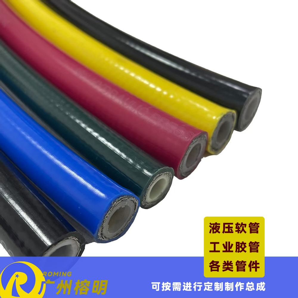 鋼絲尼龍樹脂管 工程機械風(fēng)電膠管 汽車高壓樹脂黃油軟管